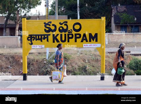 Kuppam railway station, Chittoor district, Andhra Pradesh, India Stock ...