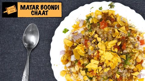 Odisha's finger-licking special dhai boondi matar chaat rare recipe | Sour & spice ghuguni chaat ...