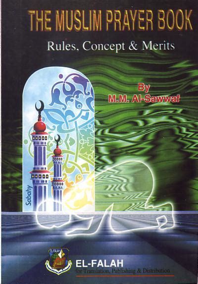 Quran Tafsir Ibn Kathir - Other Books