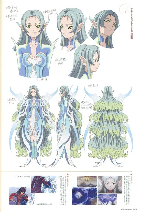 Tales of Xillia - Muzet | Anime character design, Character design animation, Concept art characters