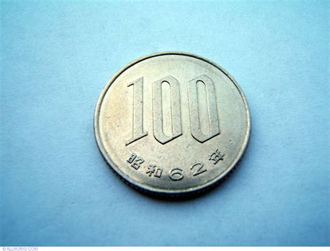 Coin of 100 Yen 1987 from Japan - ID 258