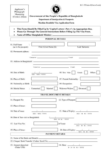 Sample Passport Application Form Bangladesh Classles - vrogue.co
