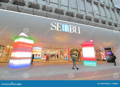 Shibuya Seibu Shopping Mall Tokyo Japan Editorial Photo | CartoonDealer ...