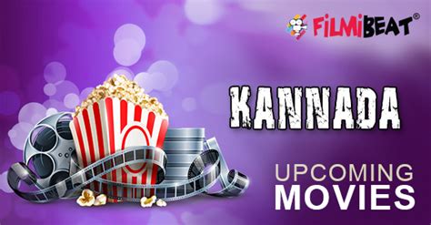 August 2025 Kannada Movies Release Date, Schedule & Calendar - Filmibeat