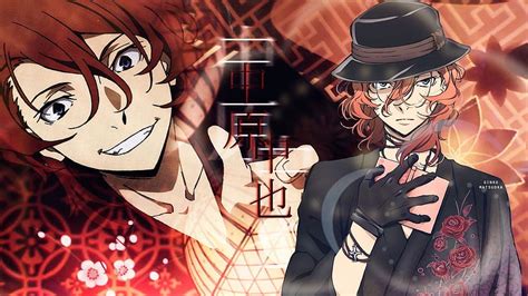 Nakahara Chuuya pc, soukoku aesthetic HD wallpaper | Pxfuel