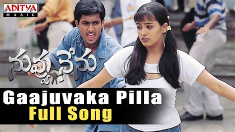 Gaajuvaka Pilla Telugu Song Lyrics - Nuvvu Nenu (2001)