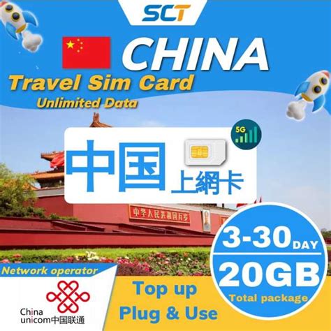 CHINA Travel Sim Card 【20GB High speed data+Unlimited data】【3~30 days ...