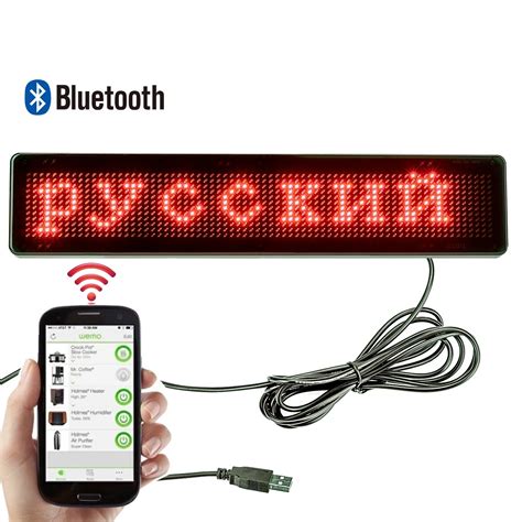 Programmable Led Message Signs