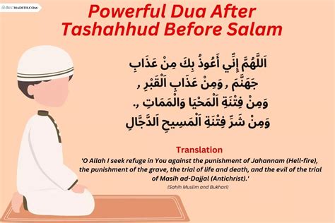 Powerful Dua After Tashahhud Before Salam - Best Hadith