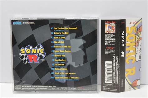 Sonic R Soundtrack CD OST Sonic the Hedgehog complete SEGA Rare 1998 W/OBI 4535506000125 | eBay