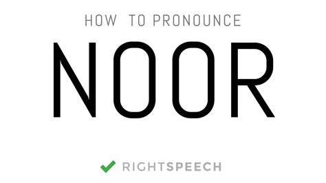 Noor - How to pronounce Noor - Indian Girl Name - YouTube