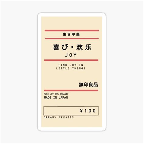 Muji Gifts & Merchandise | Redbubble