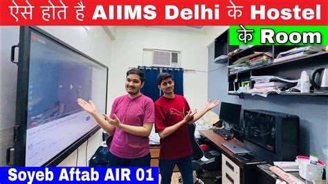 AIIMS Delhi Hostel Room Tour | @toppersclubsofficial | medicoinfo VLOG - YouTube