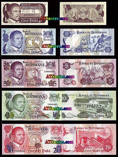 botswana currency | Botswana banknotes - Botswania paper money catalog ...