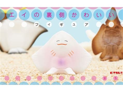 Japanese capsule toys show off the kawaii underside of rays – grape Japan