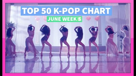 [TOP 50] K-POP SONGS CHART - JUNE 2016 (WEEK 5) - YouTube