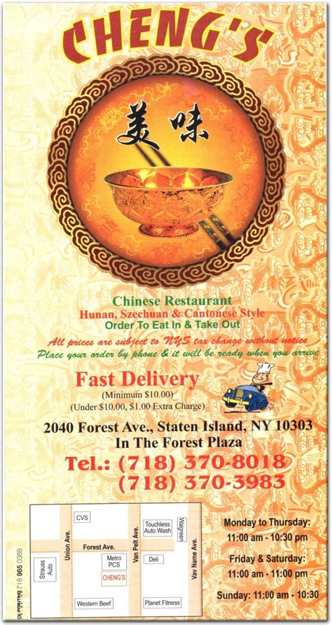 Cheng's Restaurant in Staten Island / Official Menus & Photos