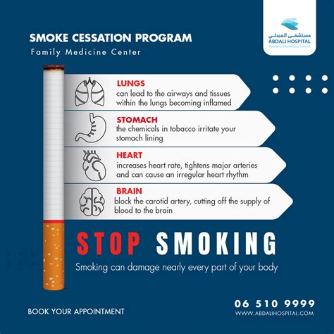 Smoking Cessation Program | Abdali Hospital