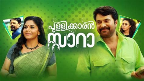 Watch Pullikkaran Stara Full Movie, Malayalam Drama Movies in HD on Hotstar