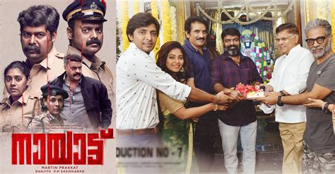 Nayattu Telugu remake goes on floors