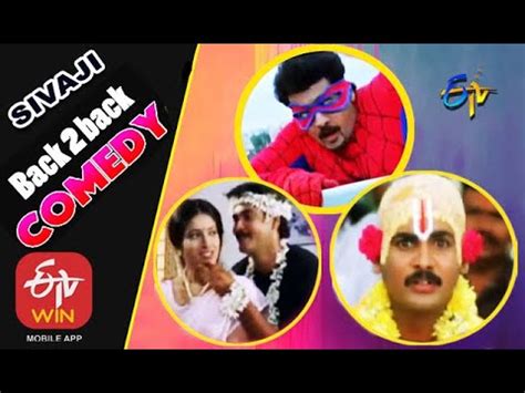 Sivaji | Back to Back | Comedy Scenes - 1 | ETV Cinema - YouTube