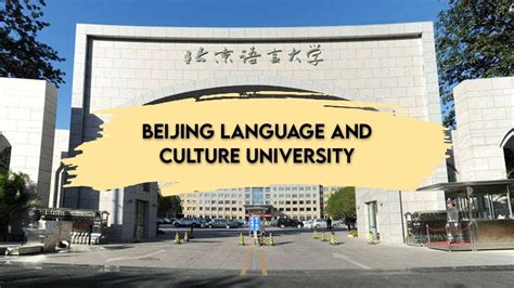 Study at Beijing Language and Culture University (BLCU) - Chinese ...