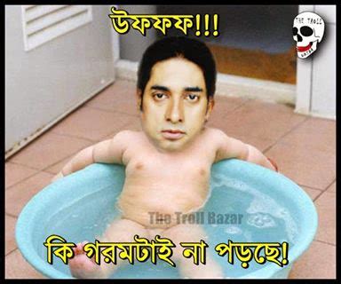 Funny Photos: Funny Bangla Comment Photos: facebook comments photo