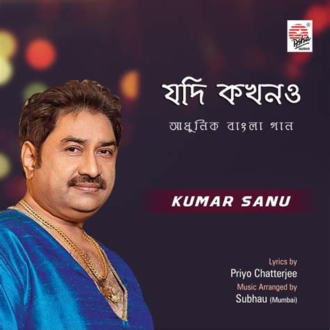 Kumar sanu bengali shyama sangeet mp3 song download - kloconsumer