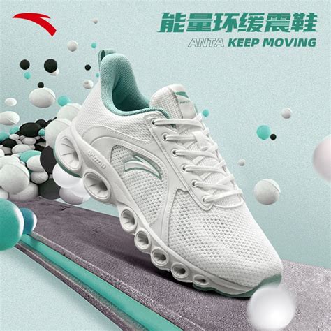 ANTA Energy Ring A-LOOP Men Running Shoes Cushioning Breathable Men Sports Shoes 112225581 ...