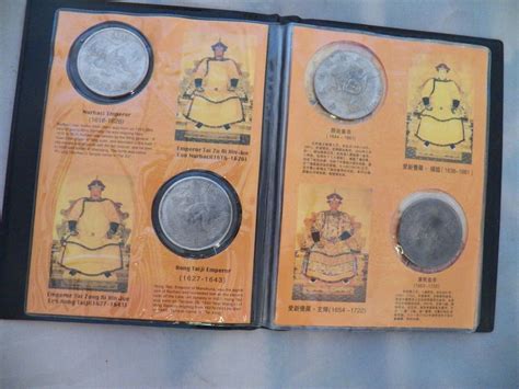 Qing Dynasty 12 Emperors Coins