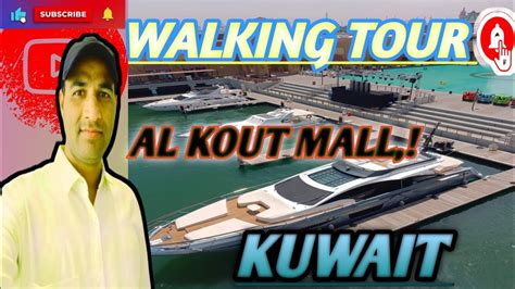 AL kout Mall Kuwait|| walking 🇰🇼Tour kuwaitmall Samandar Beach ⛱️ - YouTube