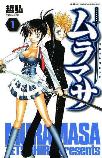 Characters appearing in Muramasa Manga | Anime-Planet