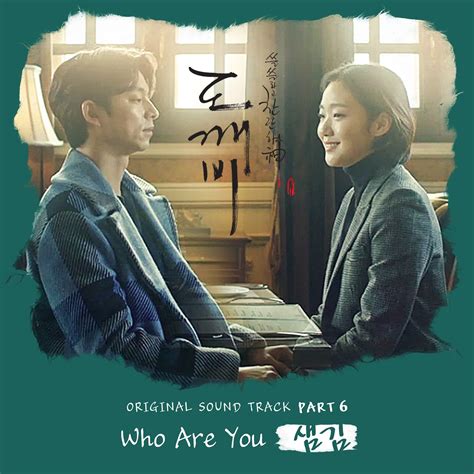 Korean MyuzicStyleZ: SAM KIM - Who Are You (GOBLIN OST Part.6) [Easy ...