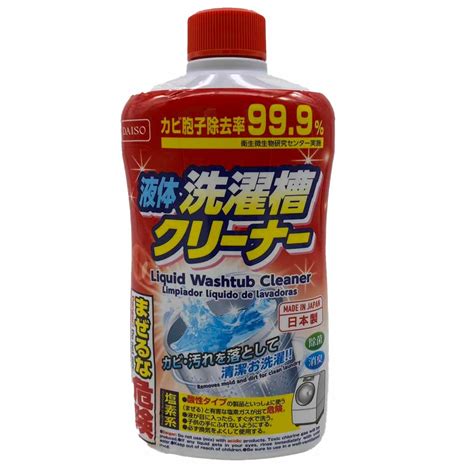 DAISO WASHING MACHINE CLEANER LIQUID | Shopee Malaysia