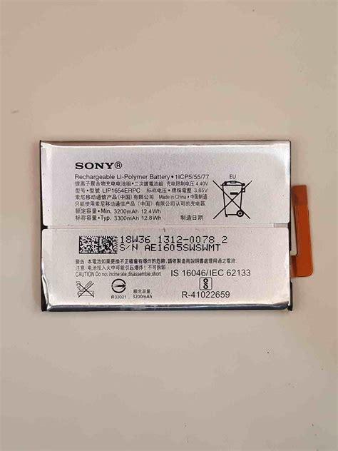 Sony Xperia L2 Battery LIP1654ERPC - Battery Bank | Original Mobile ...