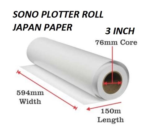 A1 PLOTTER PAPER ROLL 594MM X 150M X 3" - Big Stationery