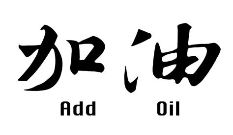 ‘Add oil’ entry in Oxford English Dictionary is just latest Cantonese phrase to hit mainstream ...