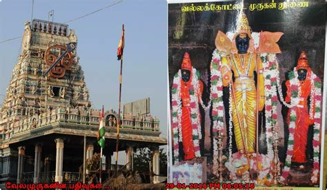 Vallakottai Murugan Temple - Exploring My Life