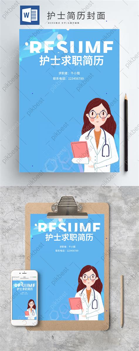 Nurse Resume Cover PowerPoint | PPTX Template Free Download - Pikbest