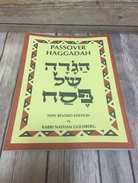 Haggadah Passover Seder Book Large Print Rabbi Nathan Goldberg | Seder, Passover seder, Passover