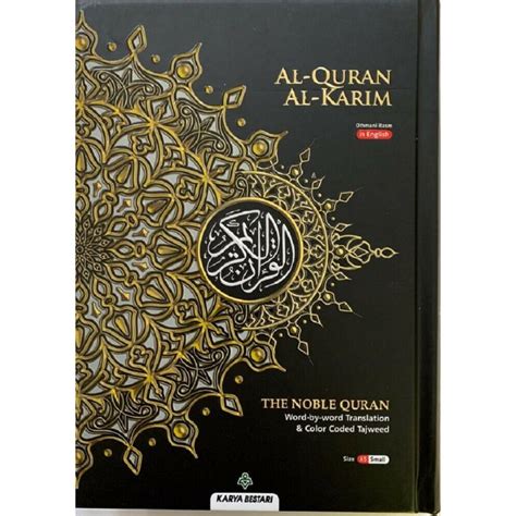 Al Quran Al Karim - Al Quran Al Karim Youtube - Spitters Loorge72