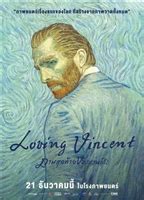 Loving Vincent movie poster #1518091 - MoviePosters2.com