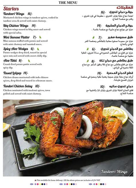 Menu at Biryani Express restaurant, Dubai, The Pavilion