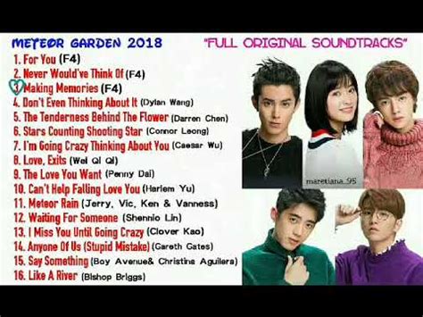 Meteor Garden 《流星花园》 2018 Full Original Soundtrack's 1-16 - YouTube