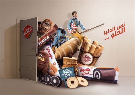 EDITA Print campaign on Behance