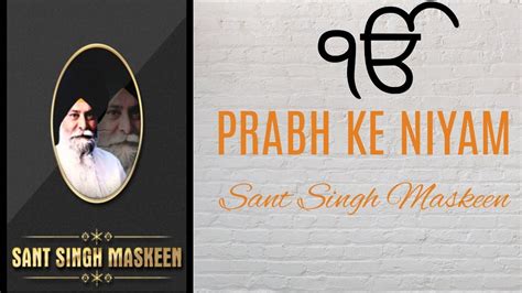 PRABH KE NIYAM || Sant Singh Maskeen || Katha Japji Sahib || Part 3 || B K KING - YouTube