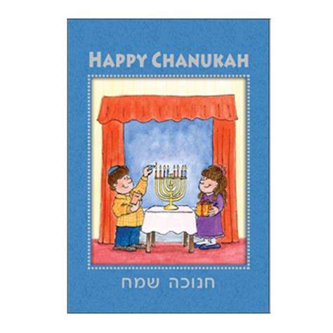 Happy Chanukah Greeting Cards / 5 Pack