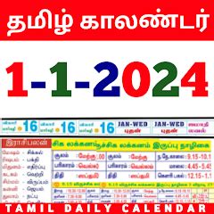 Tamildaily Calendar 2024 - Rey Lenore