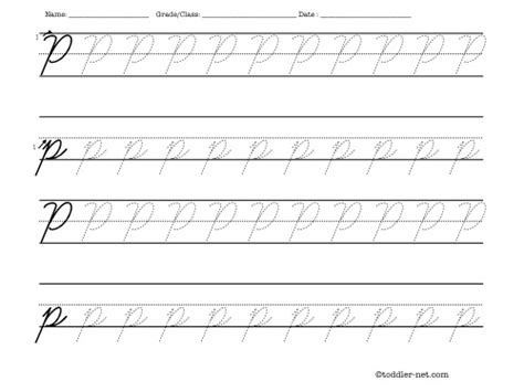 Tracing worksheet: Cursive letter P