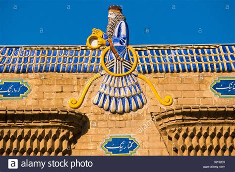 Ahura Mazda, Zoroastrian Temple. Yadz. Iran Stock Photo, Royalty ... | Ahura mazda, Zoroastrian ...